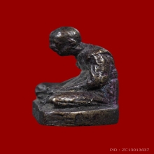 รูปหล่อหลวงพ่อกลั่น หลวงพ่ออั้น วัดพระญาติ