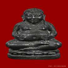 พระสังกัจจายน์ชินบัญชร หลวงปู่ทิม วัดละหารไร่ ปี 2517