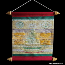 ผ้ายันต์ หลวงพ่อจ้อย วัดศรีอุทุมพร ปี 47