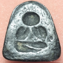 พระปิดตาหลังแบบหลวงพ่อแก้ว วัดเครือวัลย์ พิมพ์ใหญ่