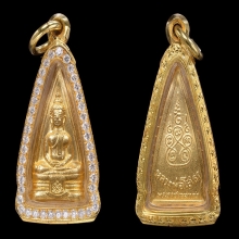 เหรียญหลวงพ่อโสธร ปี 2503 เนื้อทองคำ หลังยันต์ สวยมากๆ