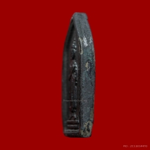 เหรียญประจำวันหลวงพ่อเดิม