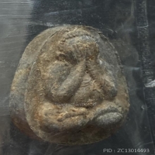 พระปิดตาหลวงปู่โต๊ะปลุกเสก