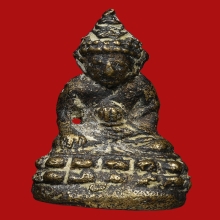 กริ่งหลวงพ่อห้อง วัดช่องลม