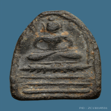 พระหลวงพ่อสุ่น วัดบางปลาหมอ จ.พระนครศรีอยุธยา