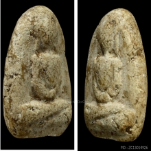 พระวัดพลับพิมพ์สมาธิเข่ากว้าง