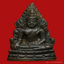 พระพุทธชินราชอินโดจีน 2485 พิมพ์A 