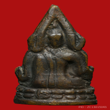 พระพุทธชินราชอินโดจีน 2485 พิมพ์A 