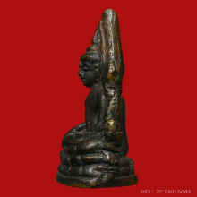 พระพุทธชินราชอินโดจีน 2485 พิมพ์A 