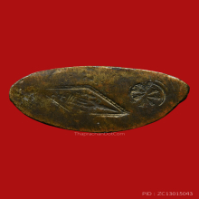 พระพุทธชินราชอินโดจีน 2485 พิมพ์A 