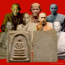 สมเด็จเผ่าพิมพ์อกร่องหูบายศรี วัดบางขุพรหม ปี2495 ไม่ตัดปีก