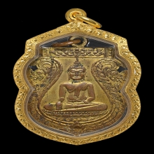 เหรียญพระพุทธมหาศิลา วัดเขื่อนกรุณา รุ่นแรก ปี 2479 
