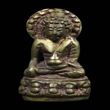 พระกริ่งประภามณฑล (นิรันตราย) หลวงพ่อกึ๋น ปี 2480