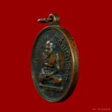 เหรียญหลวงปู่ทวด ออกอาศรมชีปะขาว จ.ปัตตานี ปี2512