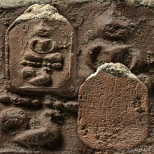 พระทรงไก่จิ๋ว วัดโคกเสือ อยุธยา หลวงพ่อฤาษีลิงดำ ปี2505