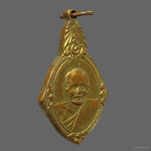 หลวงปู่บุญ วัดกลางบางแก้ว เหรียญพระราชทานเพลิงศพ