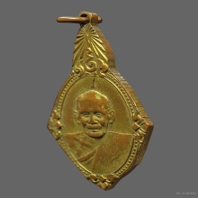 หลวงปู่บุญ วัดกลางบางแก้ว เหรียญพระราชทานเพลิงศพ