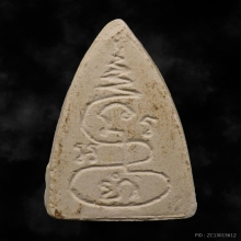 พระพุทโธน้อยคุณแม่บุญเรือน โตงบุญเติม ปี2494 พิมพ์กลาง