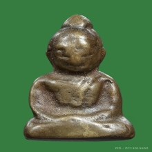 พระชัยท่านเจ้ามา พิมพ์หน้ากระบี่