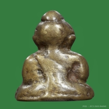 พระชัยท่านเจ้ามา พิมพ์หน้ากระบี่