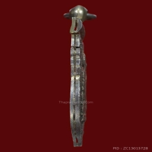 เหรียญฉลุ เนื้อเงิน หลวงพ่อแก้ว วัดช่องลม ท่าฉลอม สมุทรสาคร