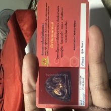 พระปิดตามงคลโสฬสมหาพรหม หลวงปู่ทิม ปี 2503