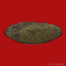 พระกริ่งพิมพ์บาง เจ้าคุณศรีสนธิ์ วัดสุทัศน์ กรุงเทพ   