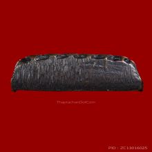 หลังหนังสือเล็ก ว.ตากลม หลวงปู่ทวด วัดช้างให้