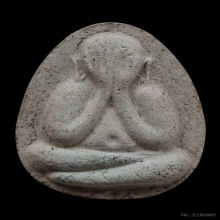 พระปิดตาหลวงปู่เย็น วัดสระเปรียญ พิมพ์ใหญ่