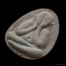 พระปิดตาหลวงปู่เย็น วัดสระเปรียญ พิมพ์ใหญ่