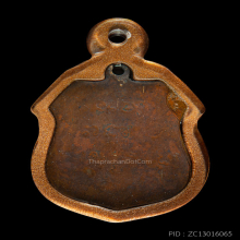 เหรียญหลวงพ่อโสธร รุ่นแรก ปี 2460 เนื้อทองแดง