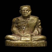 หล่อโบราณหลวงพ่อสงฆ์ กฐินลำเลียง ปี๒๕๑๔ แจกกรรมการ