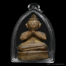 พระปิดตาหลวงพ่อขริก วัดสาวชะโงก