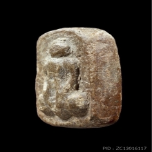 พระปิดตากระดูกผี วัดโพธิ์ท่าเตียน 2485