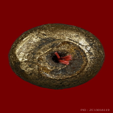 เม็ดประคำผงพรายกุมาร  หลวงปู่ทิม วัดละหารไร่ พร้อมบัตรรับรอง