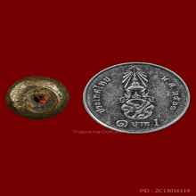 เม็ดประคำผงพรายกุมาร  หลวงปู่ทิม วัดละหารไร่ พร้อมบัตรรับรอง