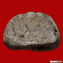 พระปิดตาหลวงพ่อปาน  วัดเคลือวัลย์ พิมพ์โบราณหลังแบบ