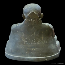 พระสังกัจจายน์เชียงแสน