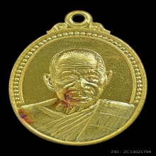 หลวงพ่อบุญ สุสมโน สร้างคราวอายุครบ ๘๙ ปี วัดบ้านนา จ.ระยอง