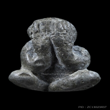 พระปิดตา พ่อท่านแก่น วัดทุ่งหล่อ 1 อุ