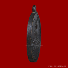 เหรียญรุ่นแรก หลวงพ่อโบสถ์น้อย วัดอมรินทราราม ปี 2488