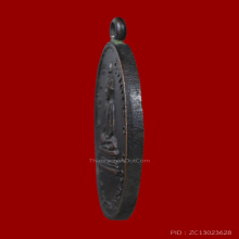 เหรียญรุ่นแรก หลวงพ่อโบสถ์น้อย วัดอมรินทราราม ปี 2488