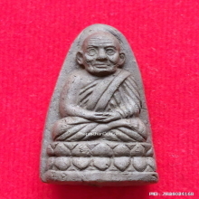 หลวงปู่ทวด วัดช้างให้ เนื้อว่าน รุ่นสรงน้ำ ปี 42 พิมพ์ใหญ่