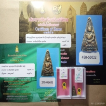 เหรียญหล่อหลวงพ่อเพชร วัดท่าหลวง จ.พิจิตร