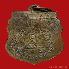 หลวงพ่อฉ่ำ วัดท้องคุ้ง