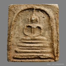 พระสมเด็จบางขุนพรหม พิมพ์ฐานคู่ ชำรุด