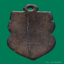 ราหูหลวงพ่อน้อย วัดศรีษะทอง นครปฐม