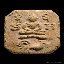 พระหลวงพ่อปาน วัดบางนมโค ไก่ต๊อก