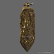 หลวงพ่อปลั่ง วัดตาก้อง เหรียญรุ่นแรก เนื้อเงินกะไหล่ทอง