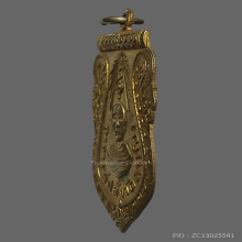 หลวงพ่อปลั่ง วัดตาก้อง เหรียญรุ่นแรก เนื้อเงินกะไหล่ทอง